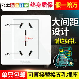 正规公牛开关经査.二项不合格.工商要向经销商罚5000元.此事合理吗