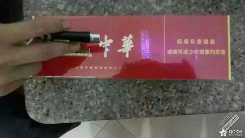 中华烟软盒多少钱一条4扫尾的，中华烟软盒多少钱一条！ - 2 - 680860香烟网