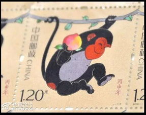 2016年丙申年猴邮票大版票 