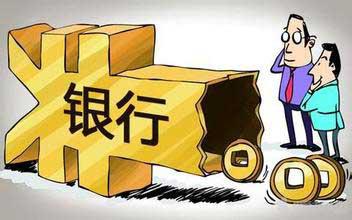 反复存取10元450次 储户 无聊 or银行 失控 