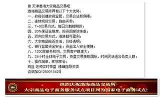 期货强制平仓线是多少,期货强制行市线是什么? 期货强制平仓线是多少,期货强制行市线是什么? 行情