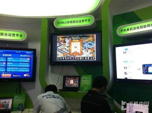 中国移动手机游戏基地：游戏产业的东方巨擘-第1张图片-捷梯游戏网