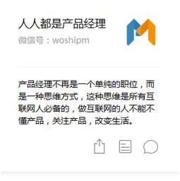 这样做对不对 对微信交互设计的一些建议 