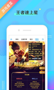 uwin电竞app下载-掌握顶级电竞体验，十分、分钟、秒钟走进电竞世界