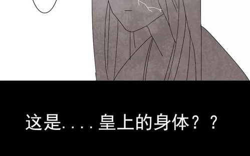 漫画 变性后,我爱上了自己的身体