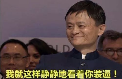 网络凡尔赛是什么梗,网络用语凡尔赛是什么意思？-第2张图片