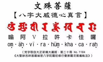 今日腊月二十二,恭逢大智文殊菩萨成道日,祈请文殊菩萨 加持所有护法檀越 善男信女 得大吉祥 开大智慧 