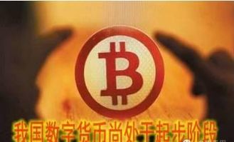 cotoken数字货币骗局,数字货币库克是什么? cotoken数字货币骗局,数字货币库克是什么? 快讯