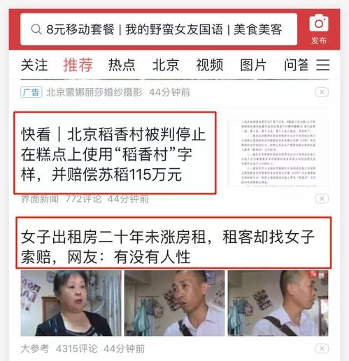 表情 博客暖石网 表情 