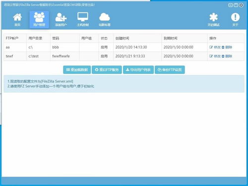 新云cms程序全自动文章生成发布站群软件