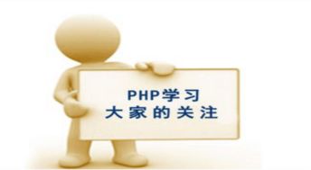 php程序员培训中心,程序员必知的编程语言特点