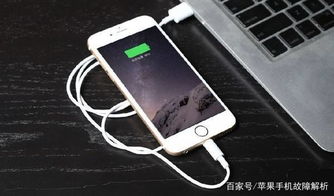 苹果手机显示闪电却充不进电深圳苹果售后维修