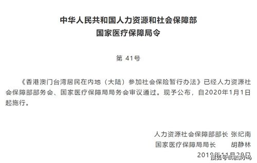 香港非永居能申请未成年子女单程证吗(内地子女申请香港定居最新政策)