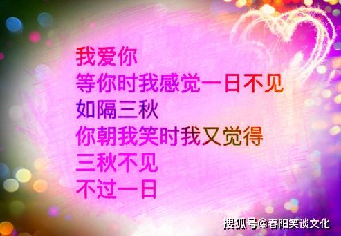 【99句情话打动女人心,99句情话】图4