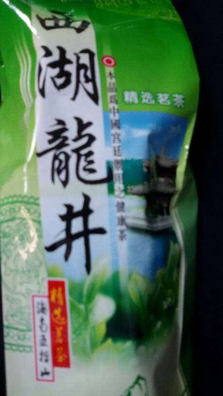 400块钱一两的茶叶怎么样