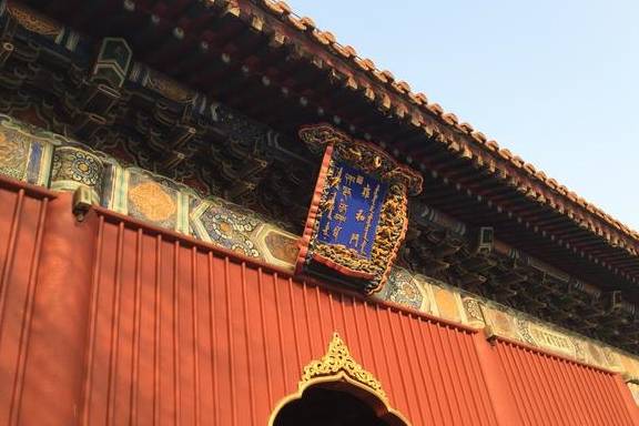 这里是除布达拉宫外唯一一个不以寺或庙为结尾的寺庙,现位于北京