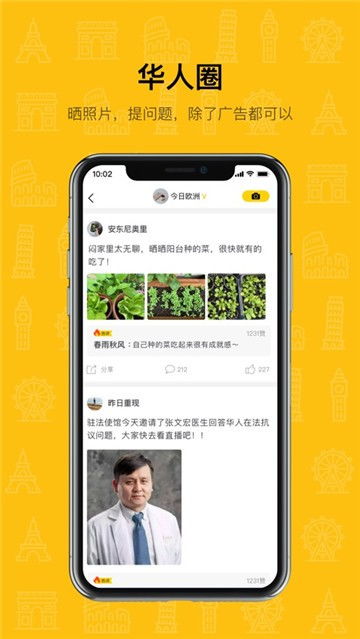  欧陆娱乐app下载苹果,欧陆娱乐app下载苹果版，畅享海量娱乐盛宴 天富资讯