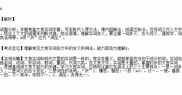 解释下列词语真挚—谁能真正了解“真诚”的含义？