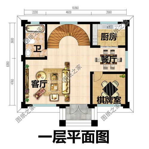 欧式漂亮农村三层自建房设计图纸,两个户型方案可选