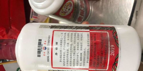 黑猫投诉 投诉顺丰快递把邮寄的茅台酒内部商标损坏 导致无法销售