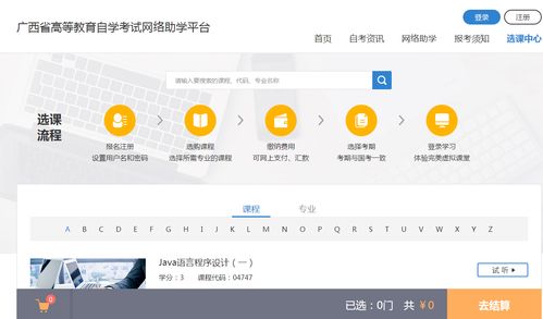 华体网平台介绍(图2)