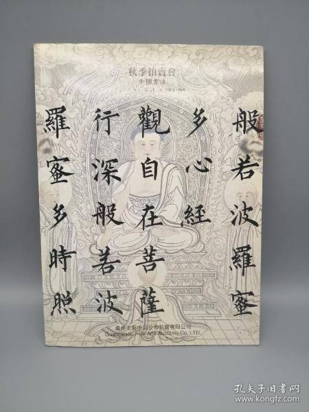 书法艺考机构广州,广州高考画室培训机构排名