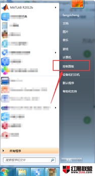 关闭win10安装提示