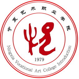 宁夏艺术职业学院,宁夏艺术职业学院好不好