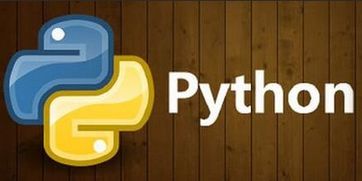 python培训班出来能找到工作吗,Python培训完好找工作吗？
