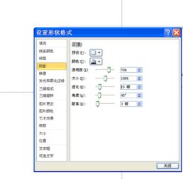 ppt怎么制作一个立体图表 