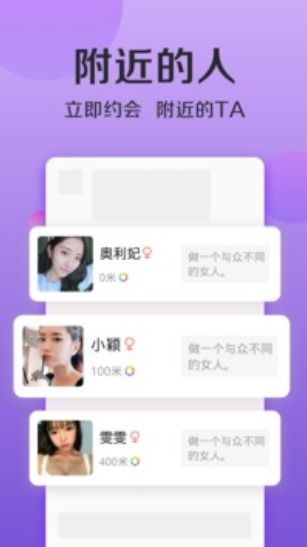 连信app下载 连信Android版安装v3.5.0 