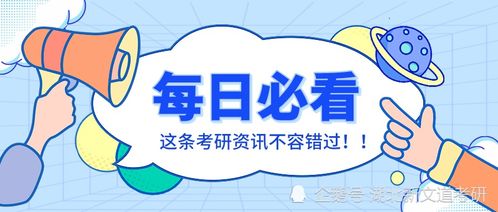 7 8月是考研弃考小高峰 拯救间歇性颓废,复习瓶颈期这样度过