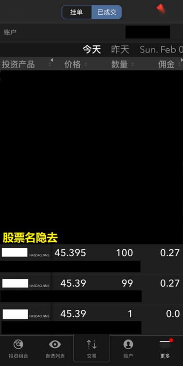 股票成本那个百分比是怎样计算的 比如我买入价是3.2佣金费是5元怎样算这个百分比