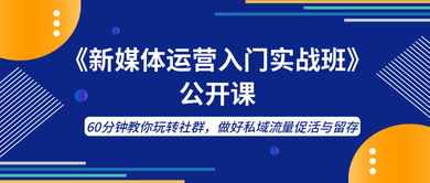 为什么有人说收费社群容易活，免费社群容易死(收费群合法吗)