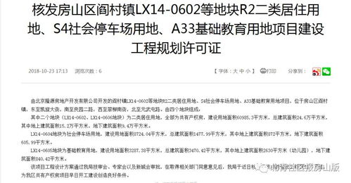 中标项目文案范文—房屋装修招标搞笑文案？