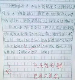 作文和现实中的妈妈差距有多大 看这位同学的作文就知道了