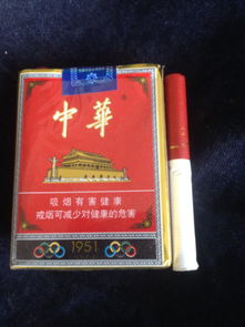 中华烟品牌概览及其市场定位香烟货源网 - 2 - 635香烟网