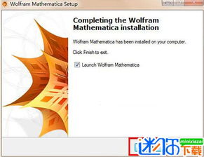 mathematica,数值计算和函数绘制