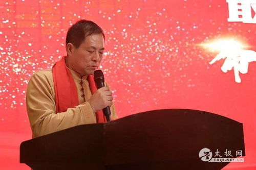 网聚江湖最美太极人 第六届 互联网 太极拳 年会颁奖盛典于云台山隆重举行