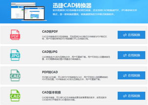 齐博cms网站网站更新站群工具