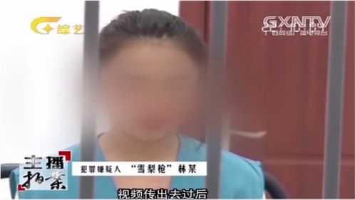 21岁女子家境不错,竟还主动拍摄录制不良视频,背后原因令人诧异 