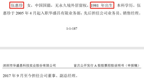 待上市股份有限公司员工持股如果坚持持有不予转让不接受强行收购或回购会有什么后果，会不会被没收？