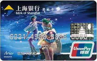 上海银行信用卡如何提额 提额技巧有哪些
