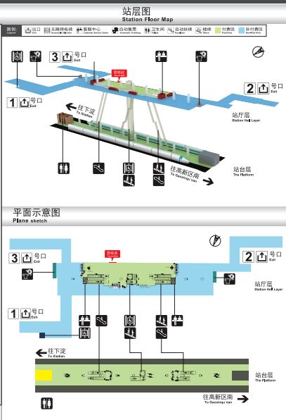 12米岛式站台地铁车站选型