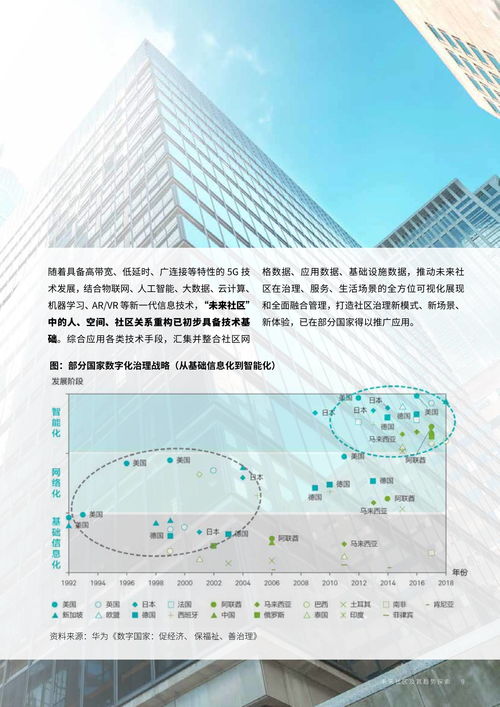  klay币前景如何,技术优势。 元宇宙