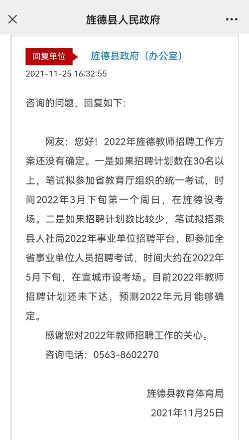 2022安徽中考准考证号查询入口,合肥中考成绩在哪查询(图1)