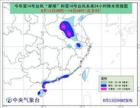 台风已影响到山东 临沂郯城发暴雨橙警,大部地区降温