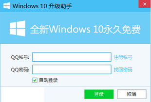 如何卸载win10升级文件