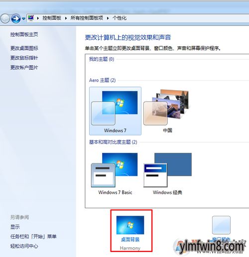 win10系统分辨率不全屏显示