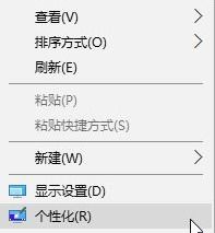 win10画图如何取反色